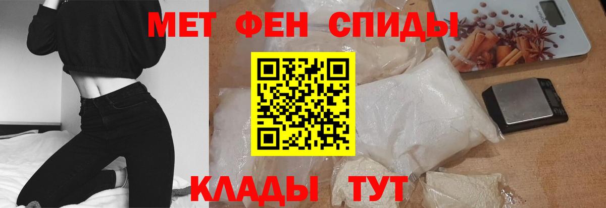 Амфетамин  Амфетамин  Вход с VPN  АМФ 98%  Люберцы 