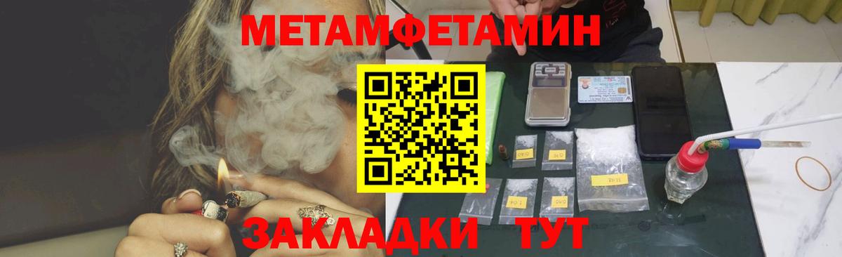 МЕФ кристаллы  COCAIN  Вход с VPN  Амфетамин кристаллы  Гашиш  ГАШИШ  Люберцы  Alpha PVP СК кристаллы 
