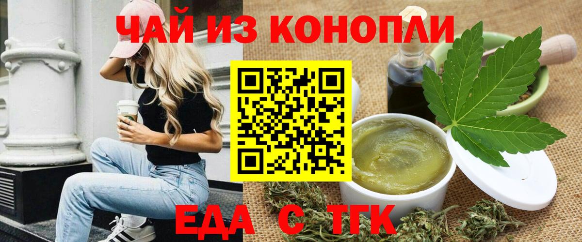 Люберцы  Canna-Cookies конопля  Вход с VPN 