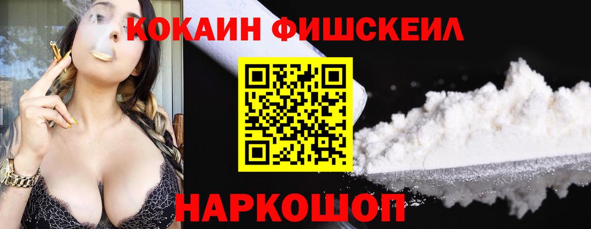 Кокаин Колумбийский Люберцы