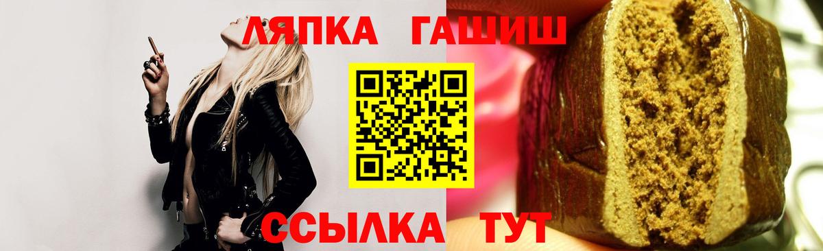 Гашиш Premium Люберцы