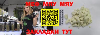 каннабис Донской