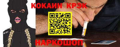 каннабис Донской