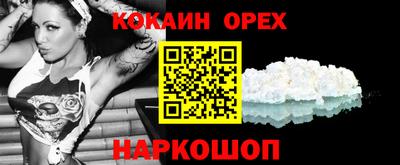 каннабис Донской
