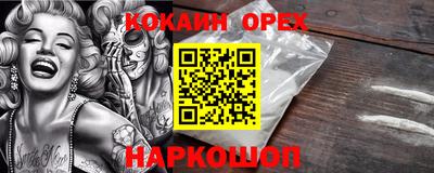 каннабис Донской