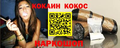каннабис Донской