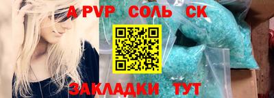 a pvp Донецк