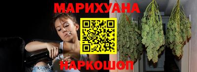 каннабис Донской