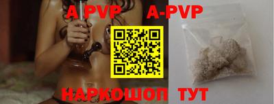 каннабис Донской