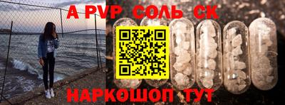 a pvp Донецк