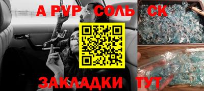 a pvp Донецк