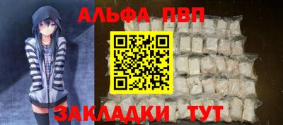 a pvp Донецк