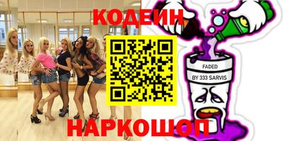 каннабис Донской