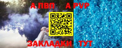 a pvp Донецк