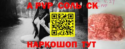каннабис Донской