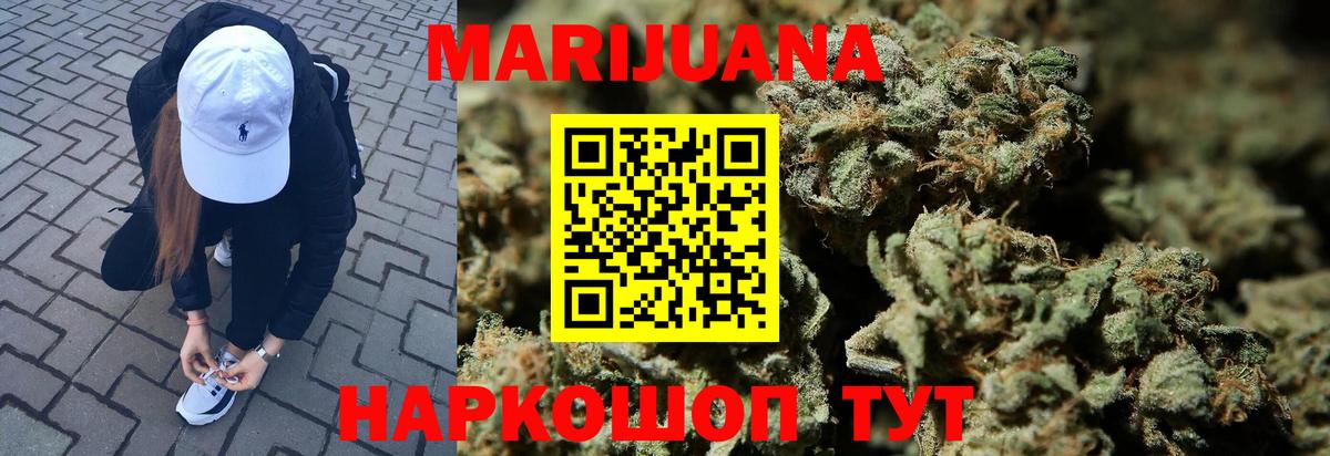 Люберцы  Марихуана индика  Вход с VPN  Каннабис ГИДРОПОН 