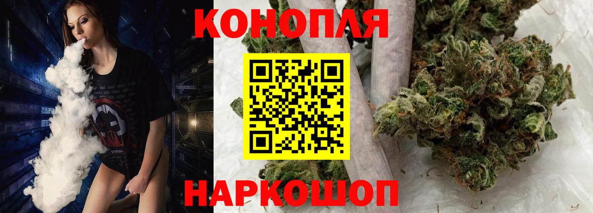 Шишки марихуана Bruce Banner Люберцы